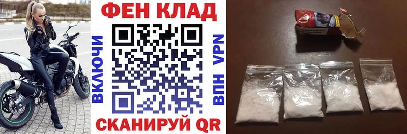 Амфетамин 98%  Купить закладки  Салават 