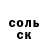 МЕТАДОН белоснежный Michaela Kay