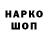 Первитин витя Hamzat Zndk