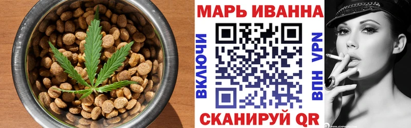 Купить где  Салават  Печенье с ТГК конопля 
