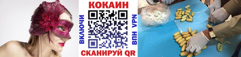 Кокаин 98% Купить где Салават