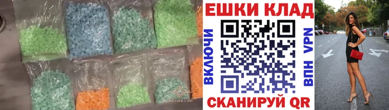 Купить закладки  Салават  ЭКСТАЗИ TESLA 