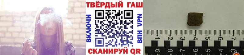 Купить Салават ГАШИШ убойный