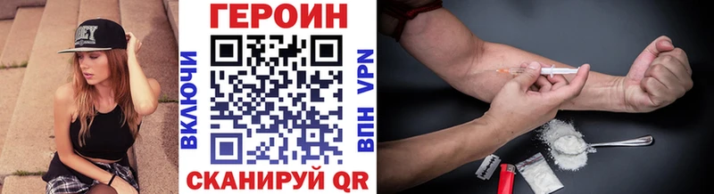 ГЕРОИН Афган Салават