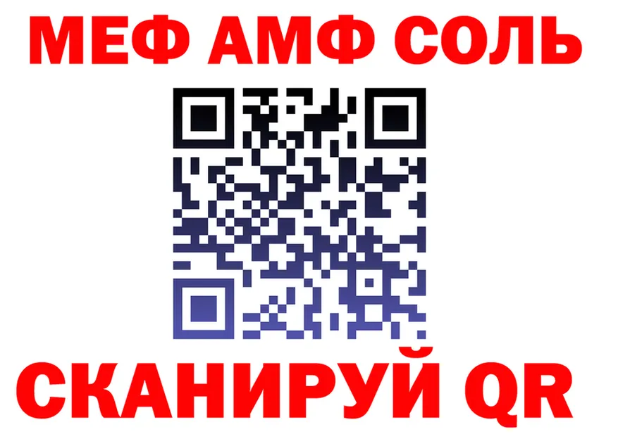 АМФ VHQ сайт это OMG Салават