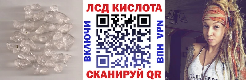 Купить закладки  Салават  LSD-25 экстази ecstasy 
