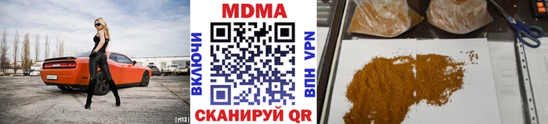 MDMA молли  Купить закладки  Салават 
