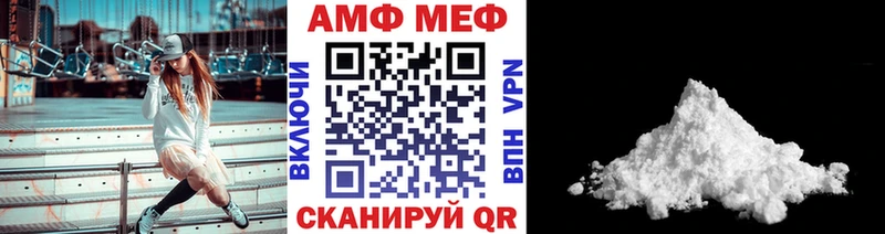 МЕТАМФЕТАМИН Декстрометамфетамин 99.9%  Купить закладки  Салават 