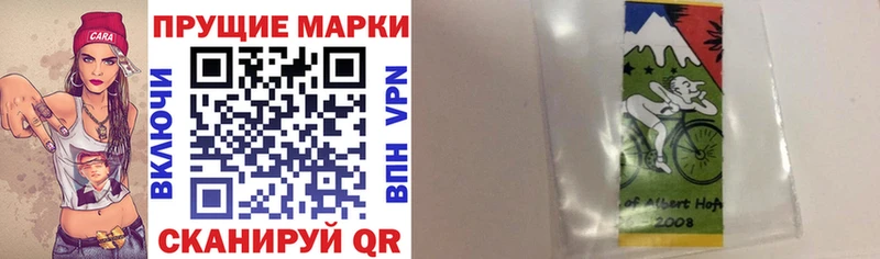 Купить где  Салават  Марки NBOMe 1,8мг 