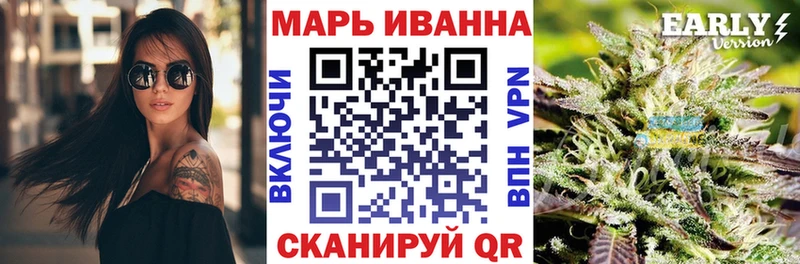 Шишки марихуана план  Купить закладки  Салават 